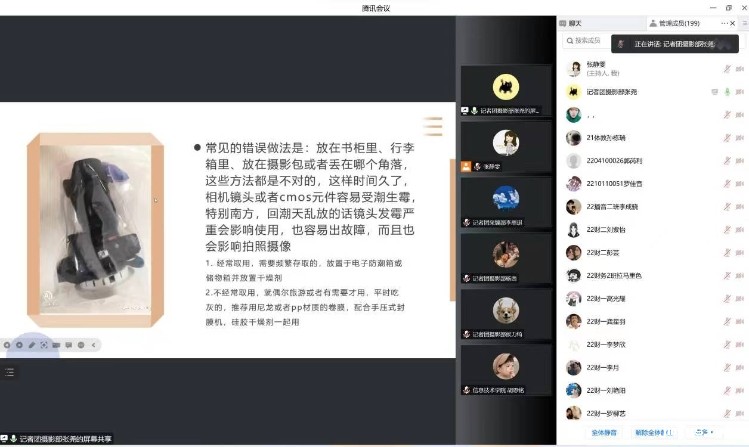 微信图片_20230114110105