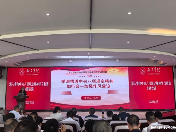 微信图片_20250702172545