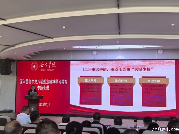 微信图片_20250703111539